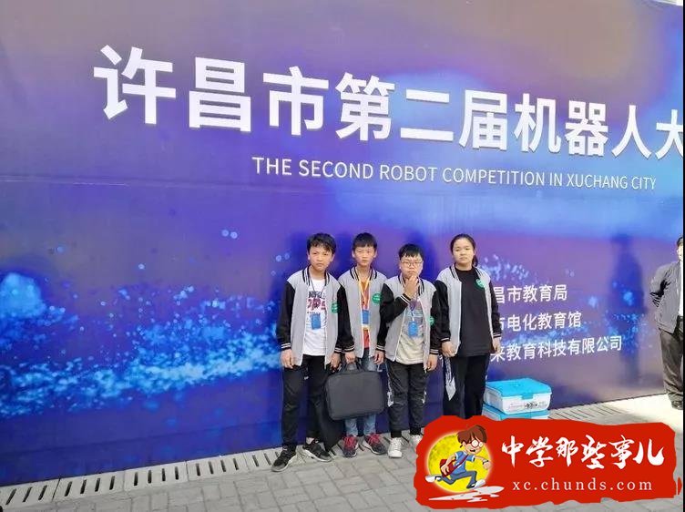 长葛市淑君中学八年级四名学生在许昌市第二届机器人大赛斩获佳绩 (8).jpg