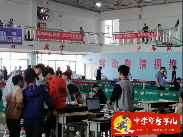 长葛市淑君中学八年级四名学生在许昌市第二届机器人大赛斩获佳绩 (9).jpg